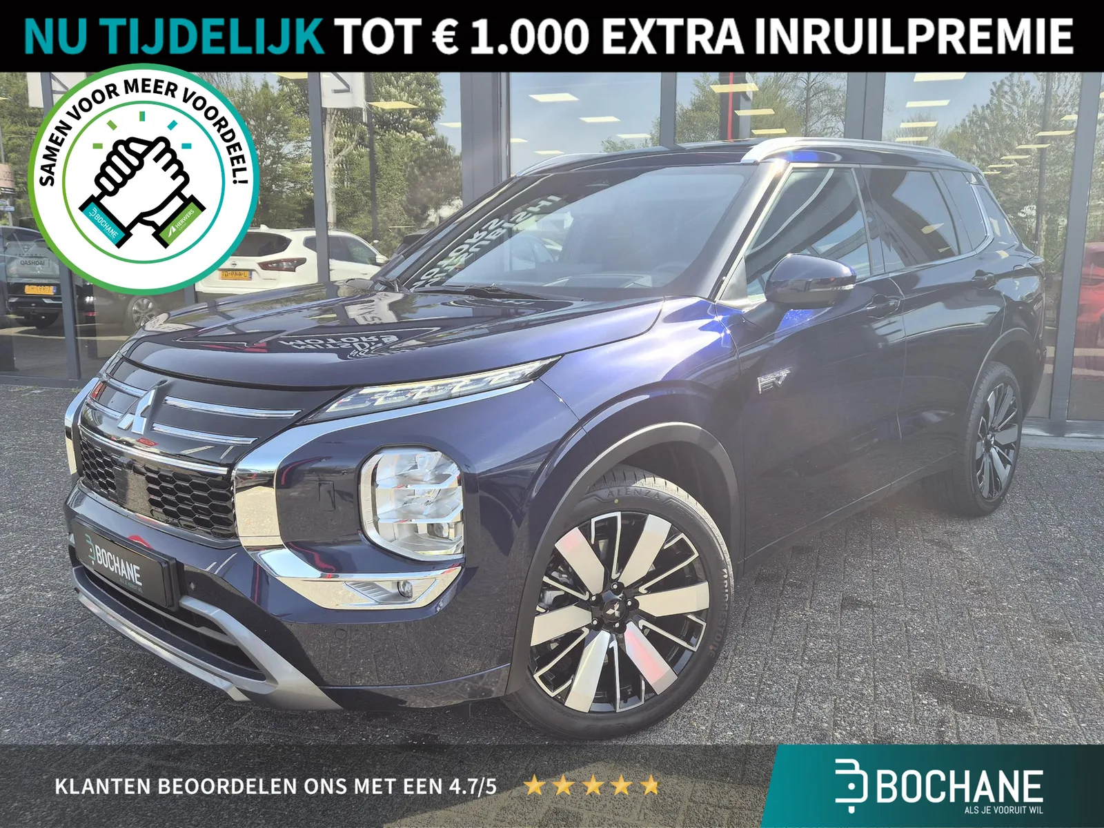 Mitsubishi Outlander (2026) — foto 1