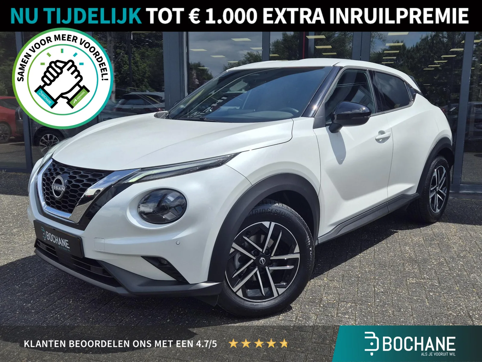 Nissan Juke (2025) — foto 1