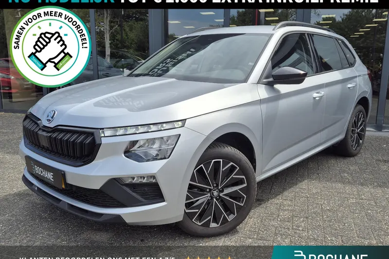Škoda Kamiq (2025)