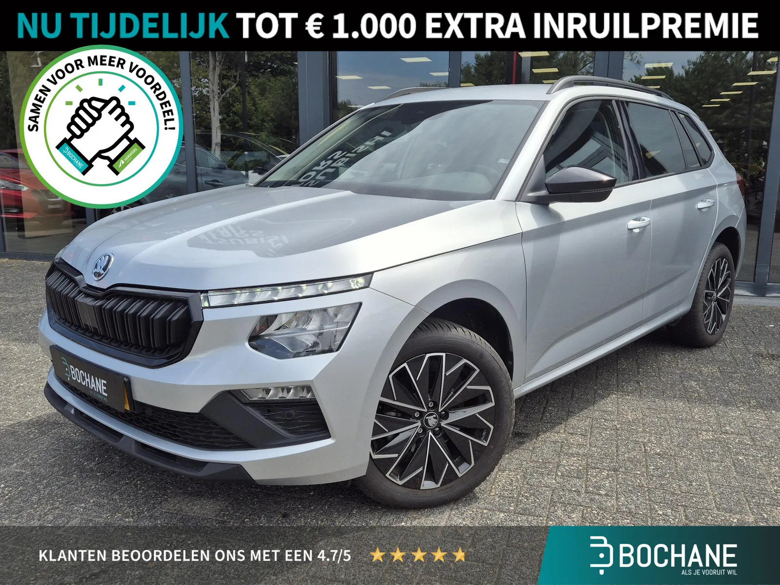 Škoda Kamiq (2025) — foto 1