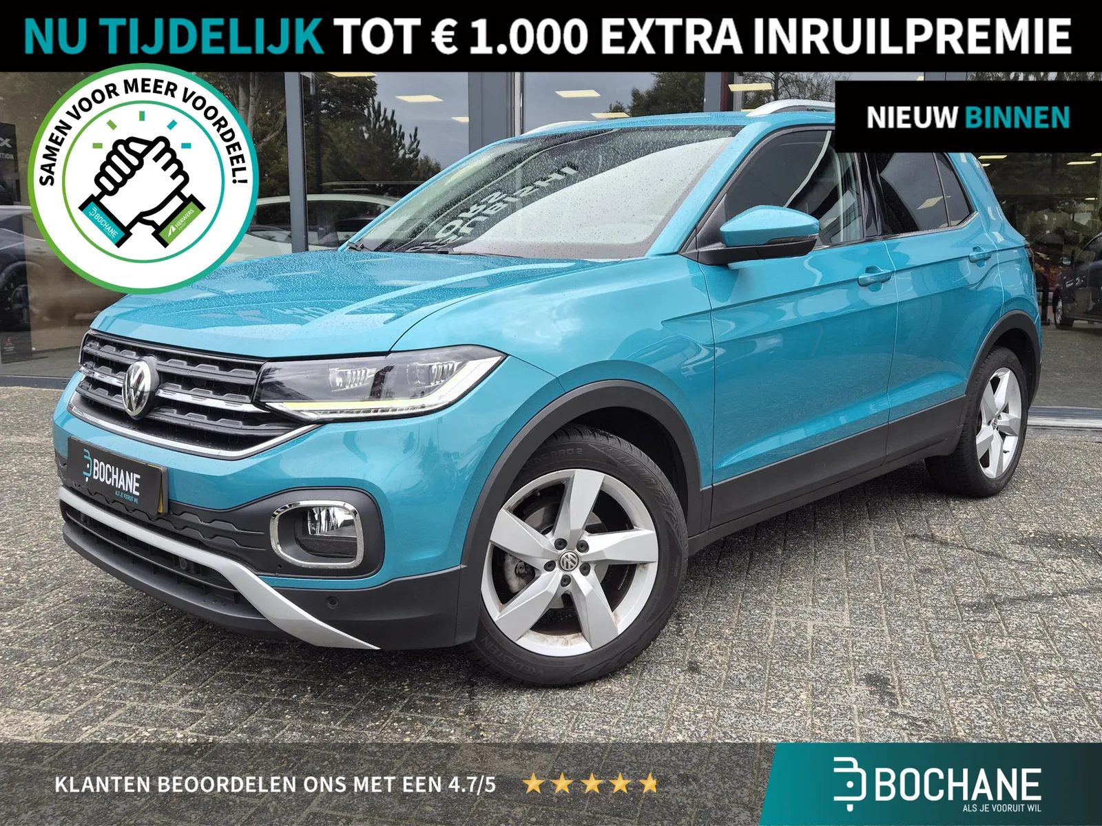 Volkswagen T-Cross (2020) — foto 1
