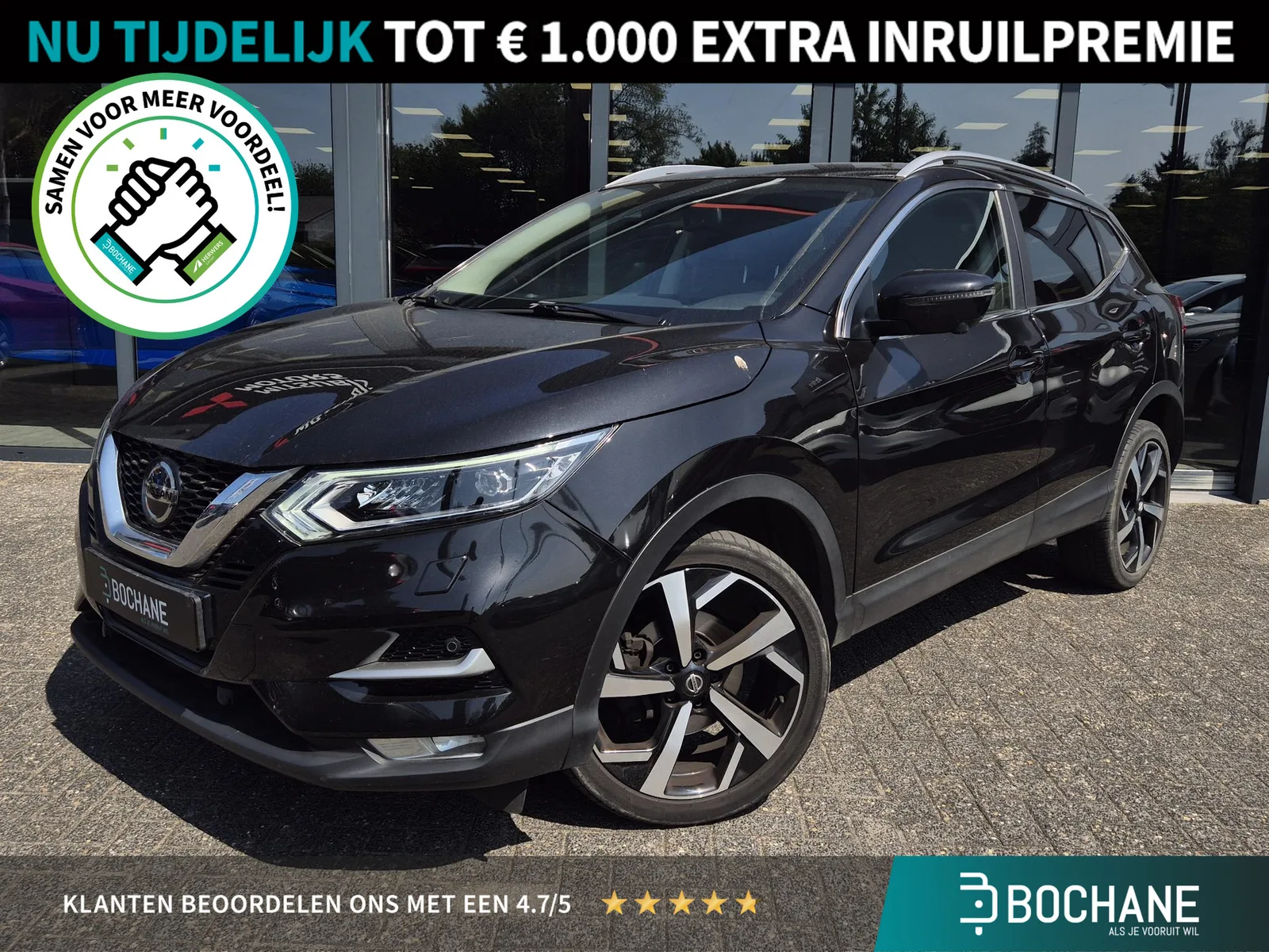 Nissan Qashqai (2021) — foto 1