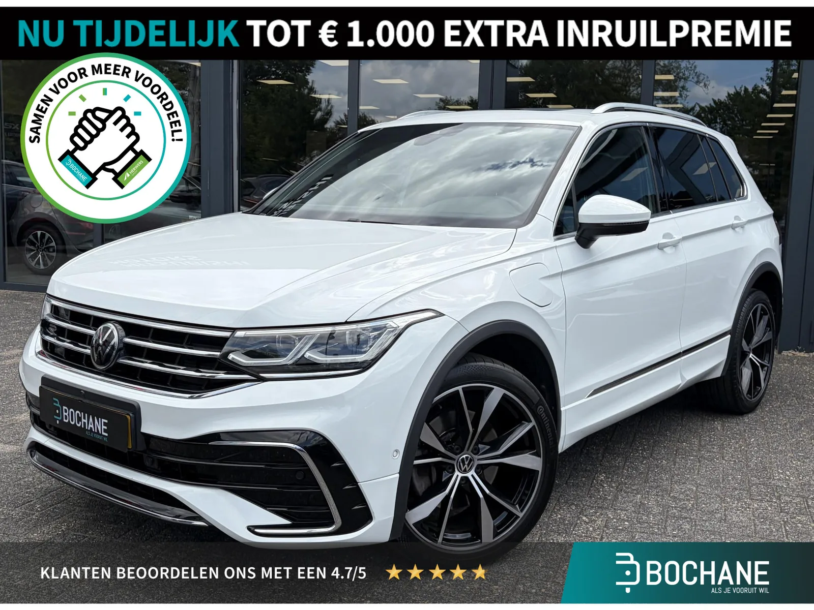 Volkswagen Tiguan (2023) — foto 1
