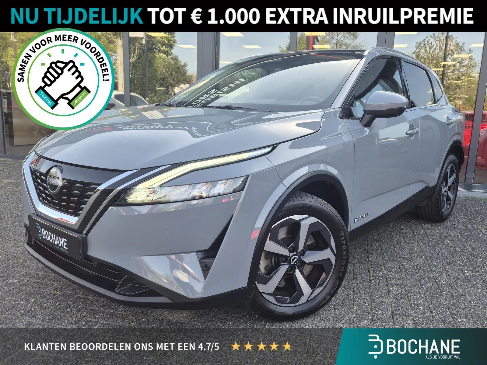 Nissan Qashqai (2023) — foto 1