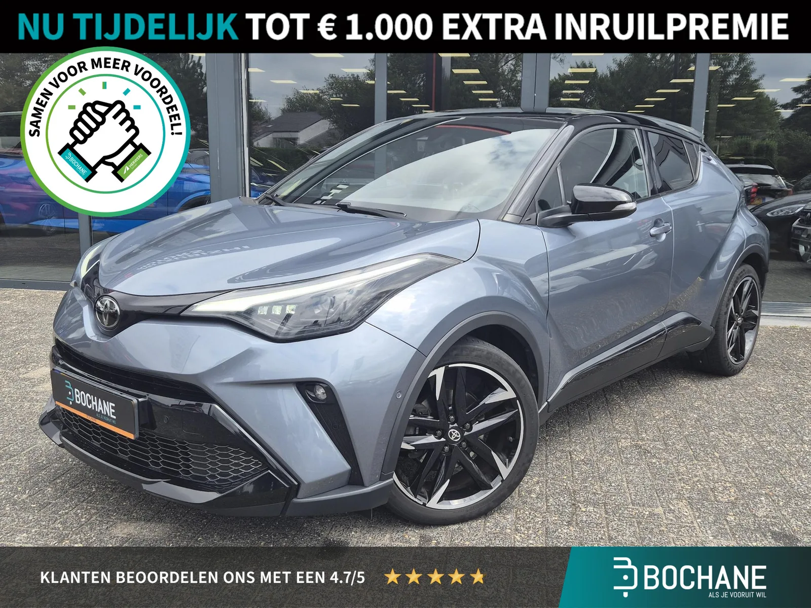 Toyota C-HR (2022) — foto 1