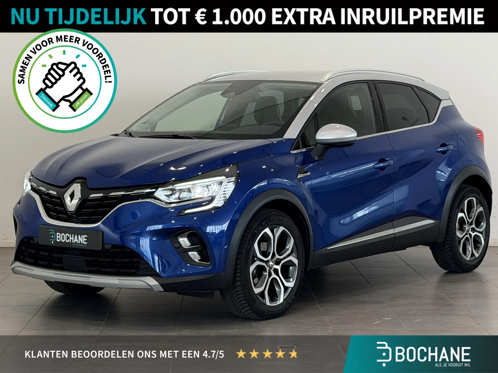 Renault Captur (2020) — foto 1