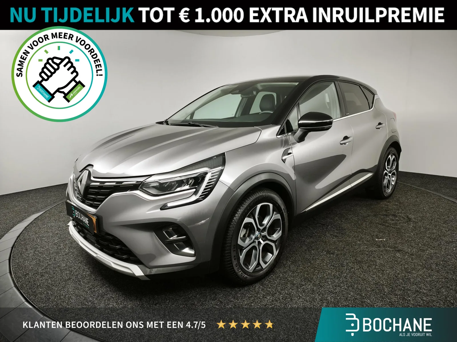 Renault Captur (2021) — foto 1