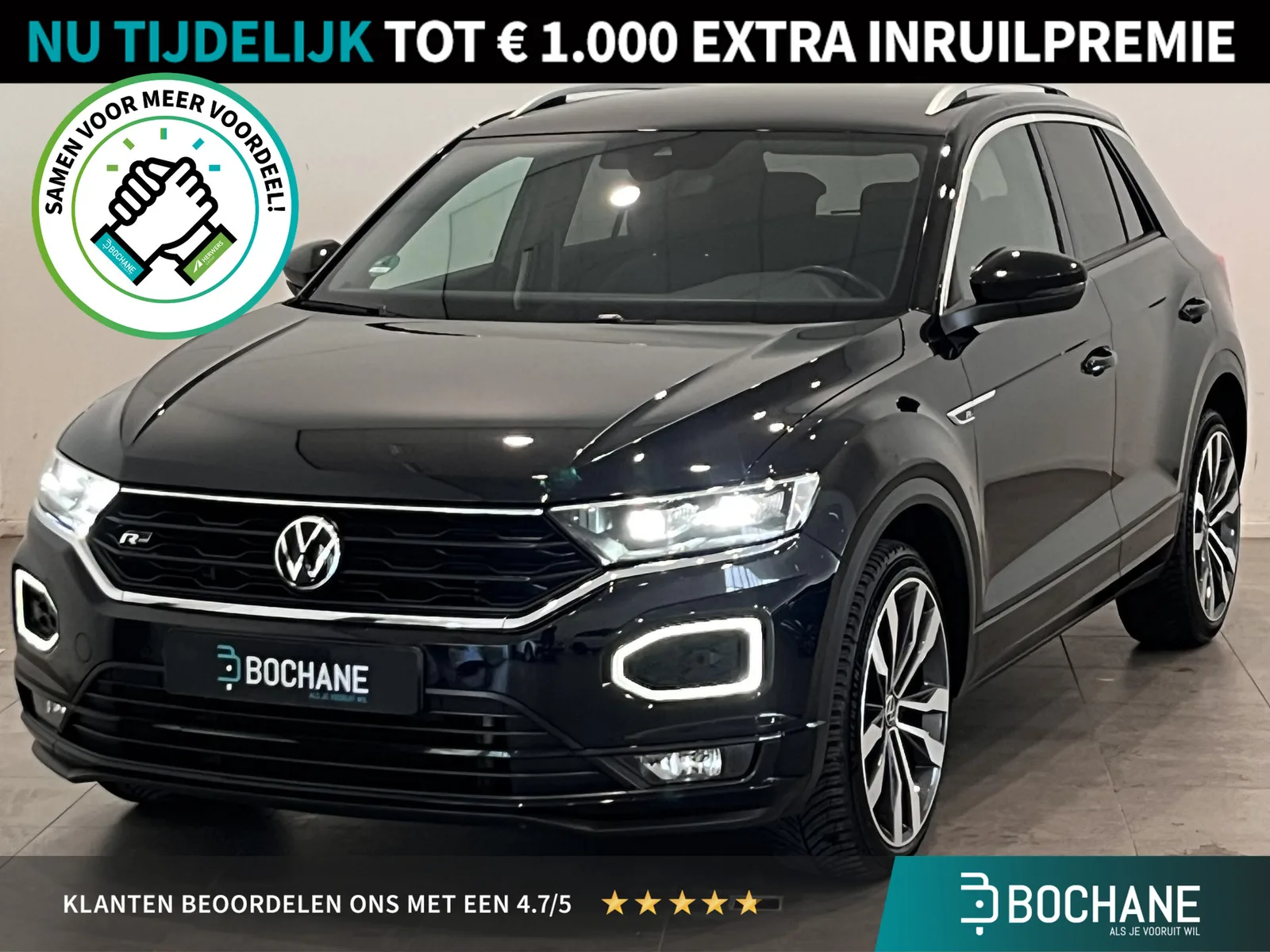 Volkswagen T-Roc (2021) — foto 1