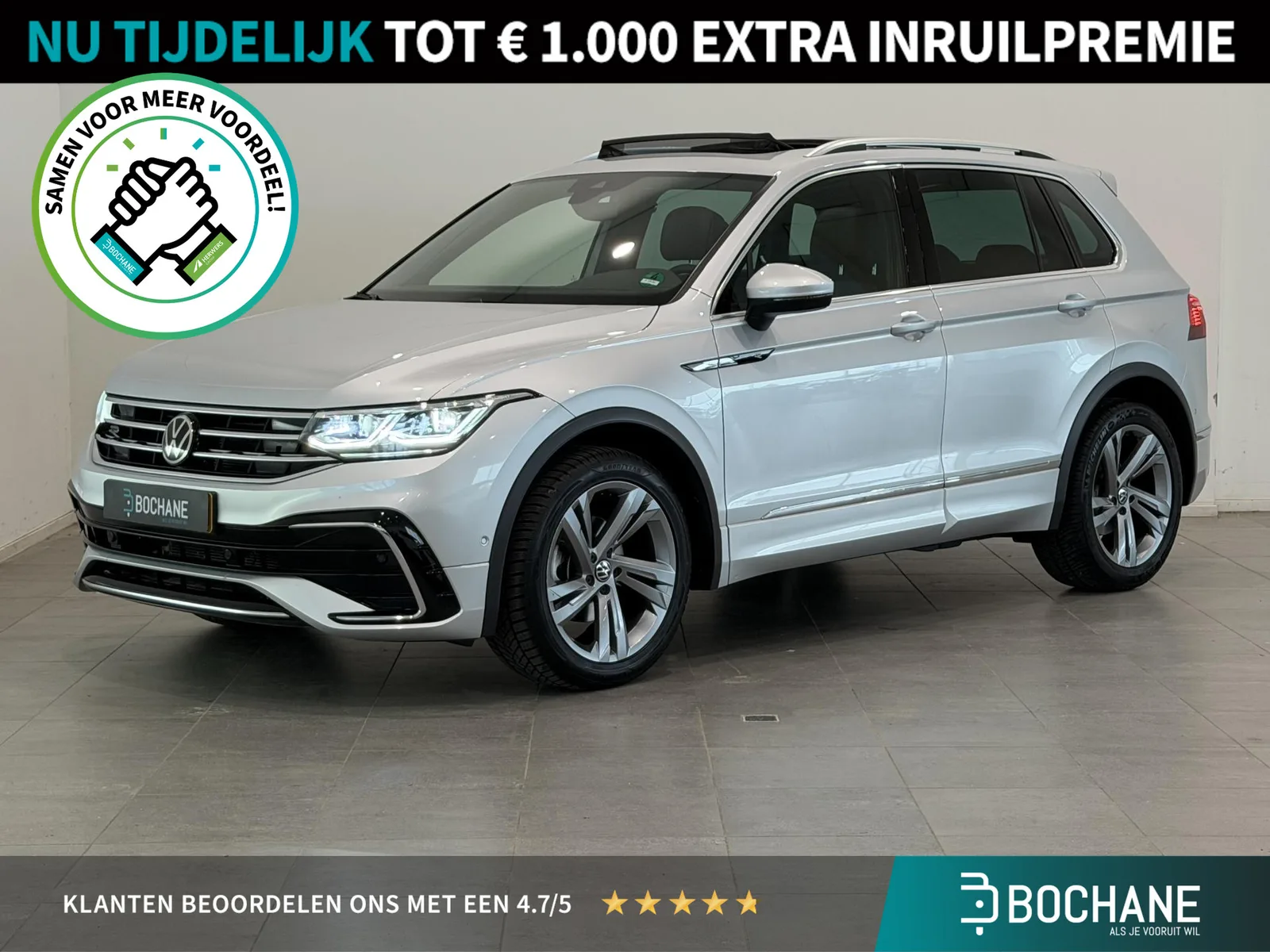 Volkswagen Tiguan (2022) — foto 1