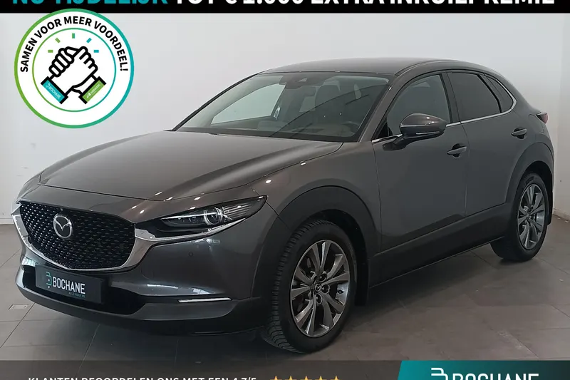 Mazda CX-30 (2020)