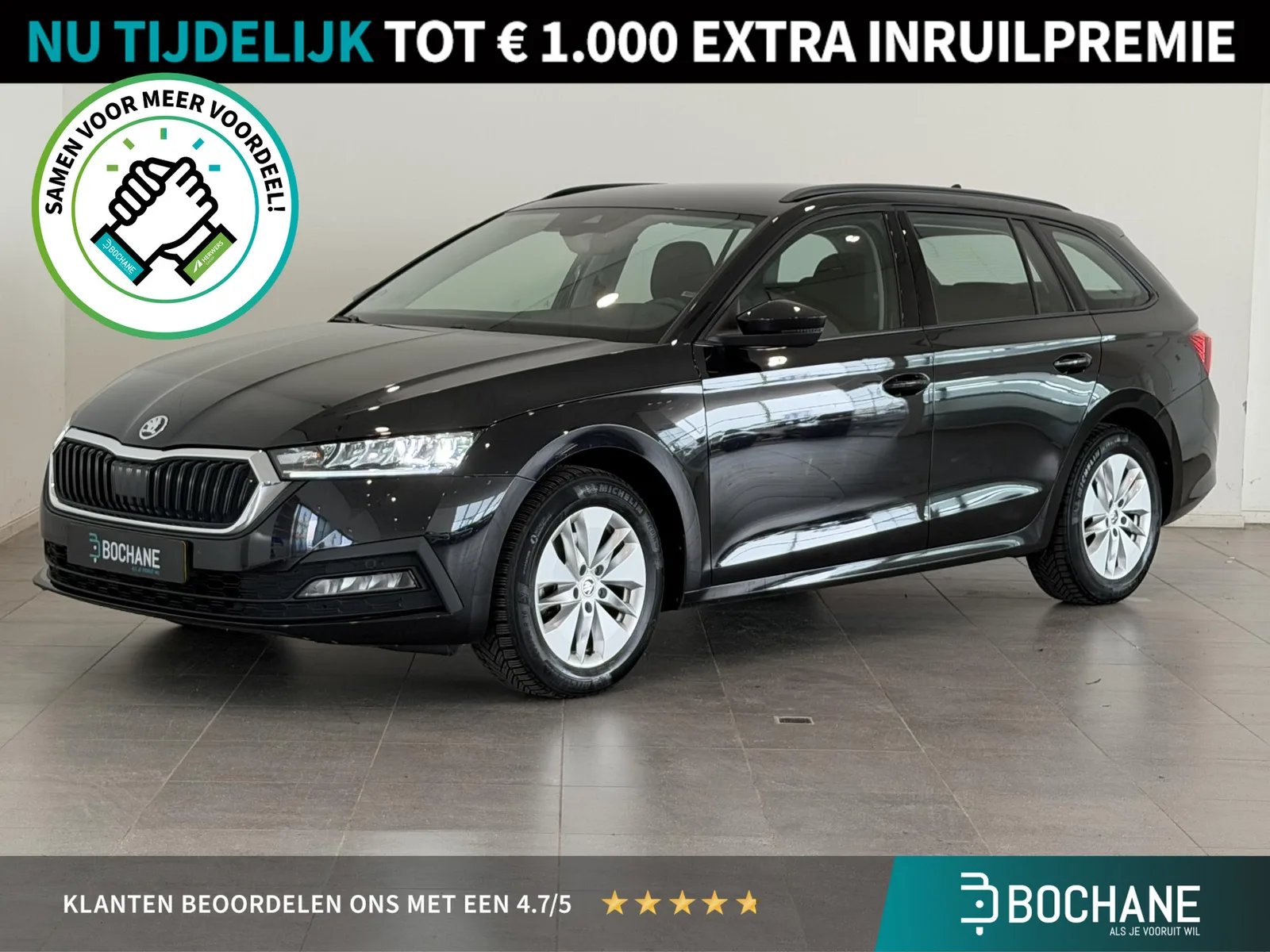 Škoda Octavia (2022) — foto 1