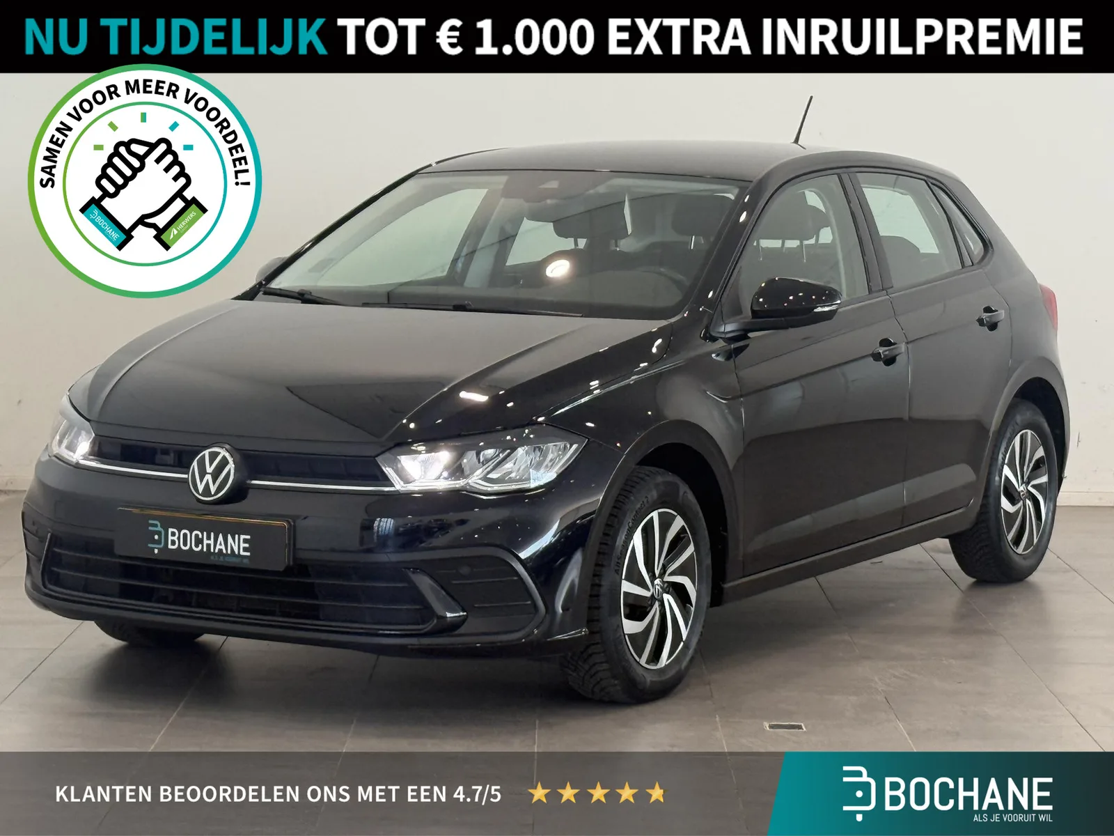 Volkswagen Polo (2022) — foto 1