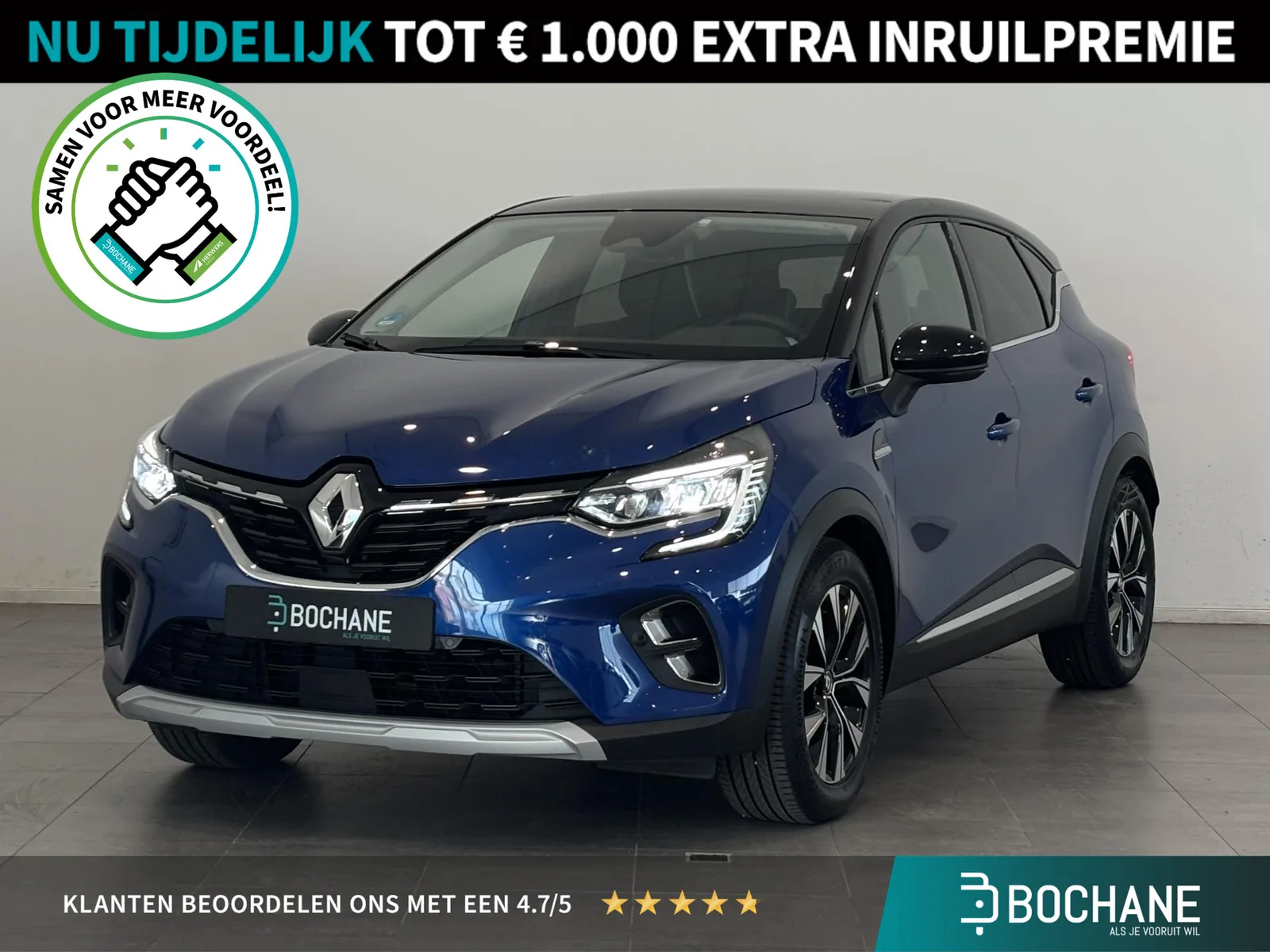 Renault Captur (2023) — foto 1