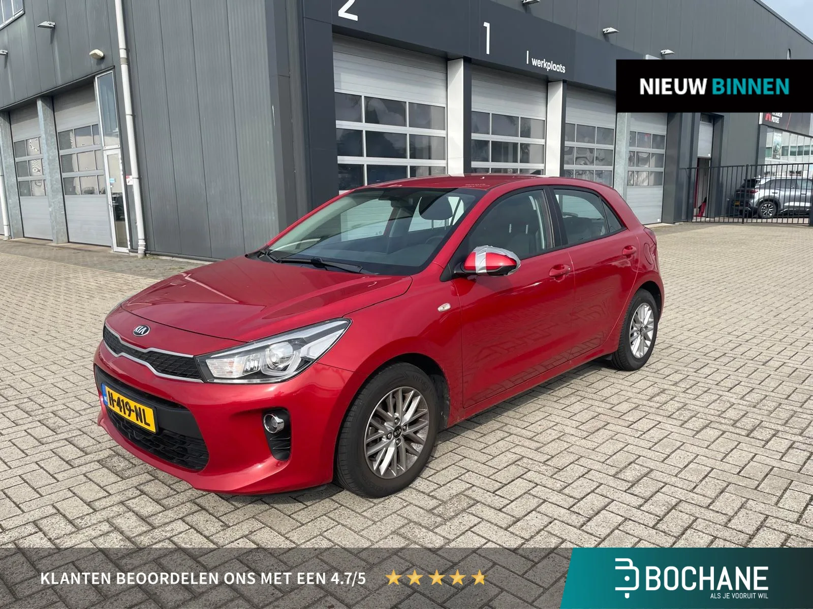 Kia Rio (2020) — foto 1