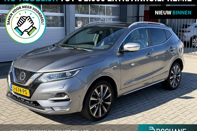 Nissan Qashqai (2020)