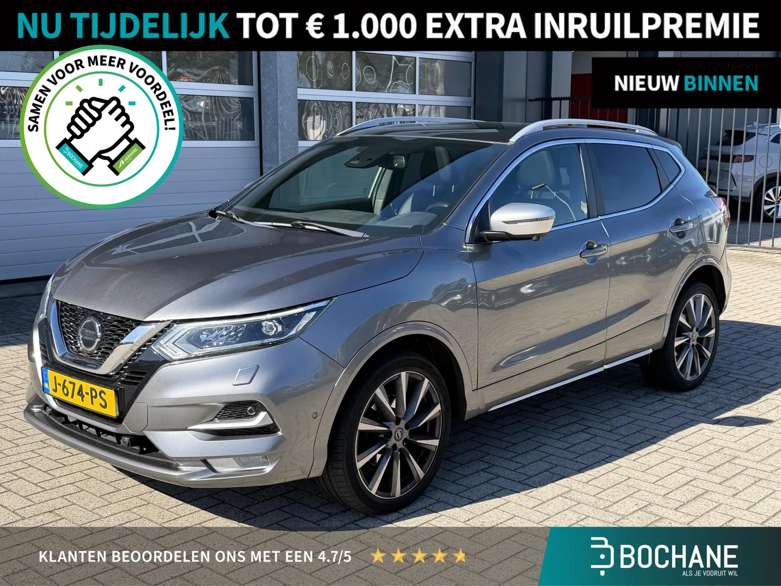 Nissan Qashqai (2020) — foto 1