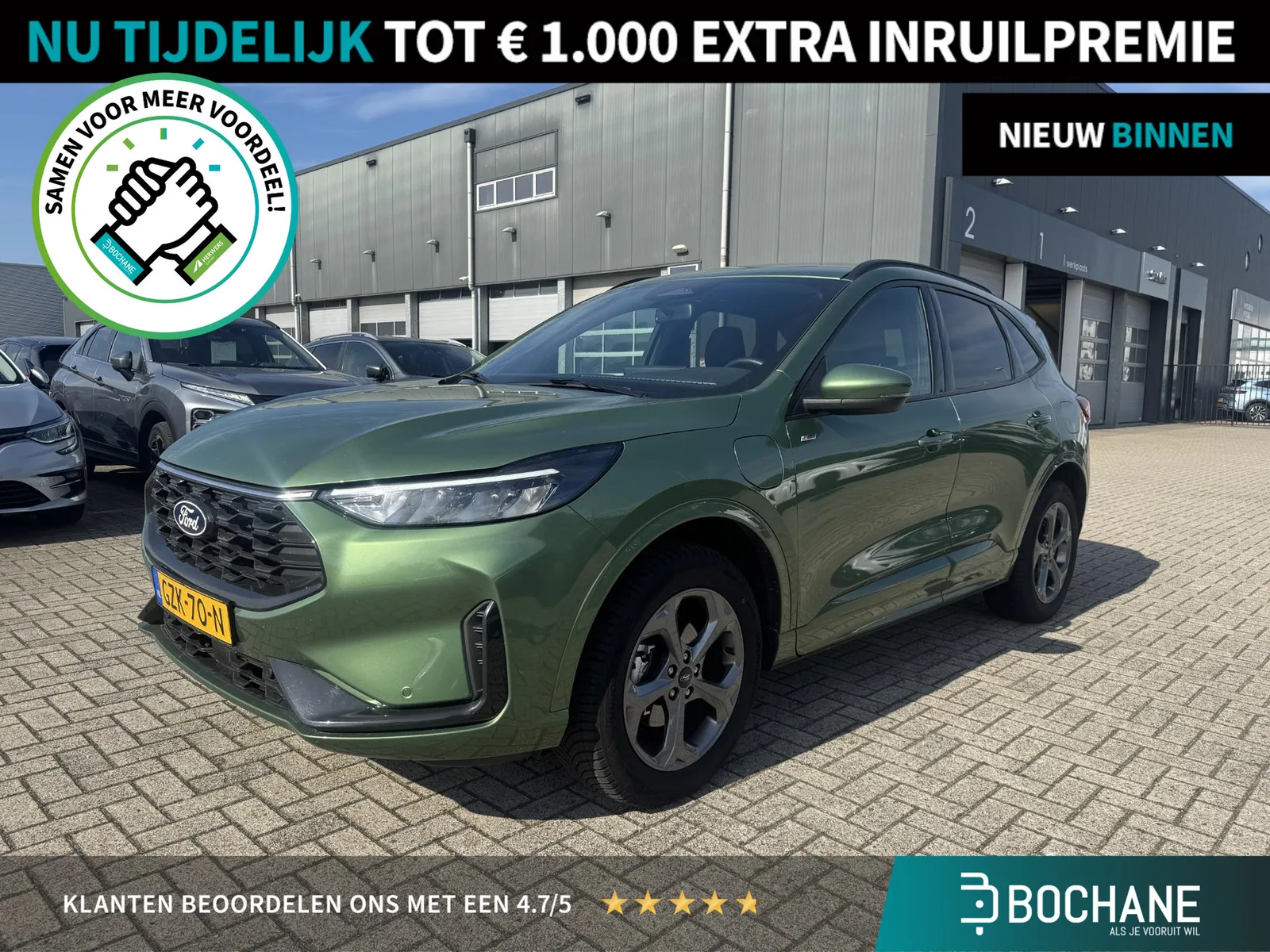 Ford Kuga (2025) — foto 1