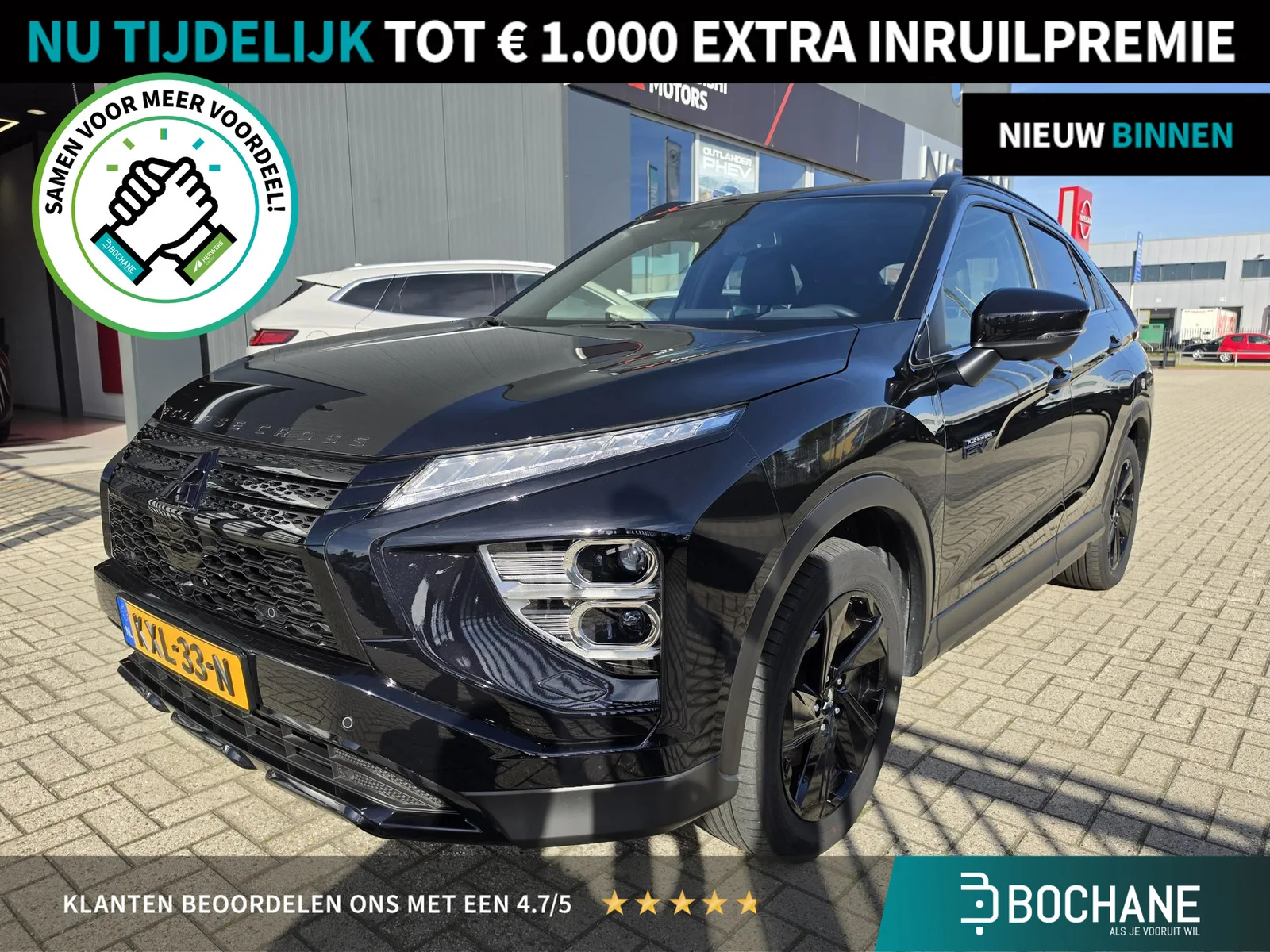 Mitsubishi Eclipse Cross (2024) — foto 1
