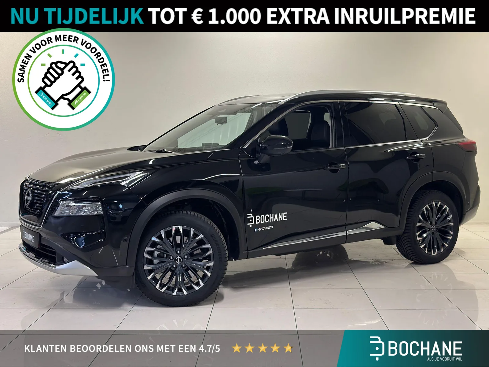 Nissan X-Trail (2025) — foto 1