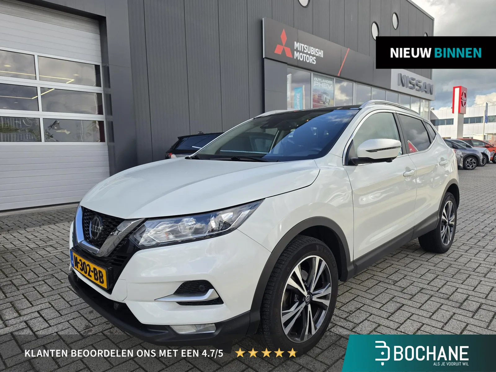 Nissan Qashqai (2021) — foto 1
