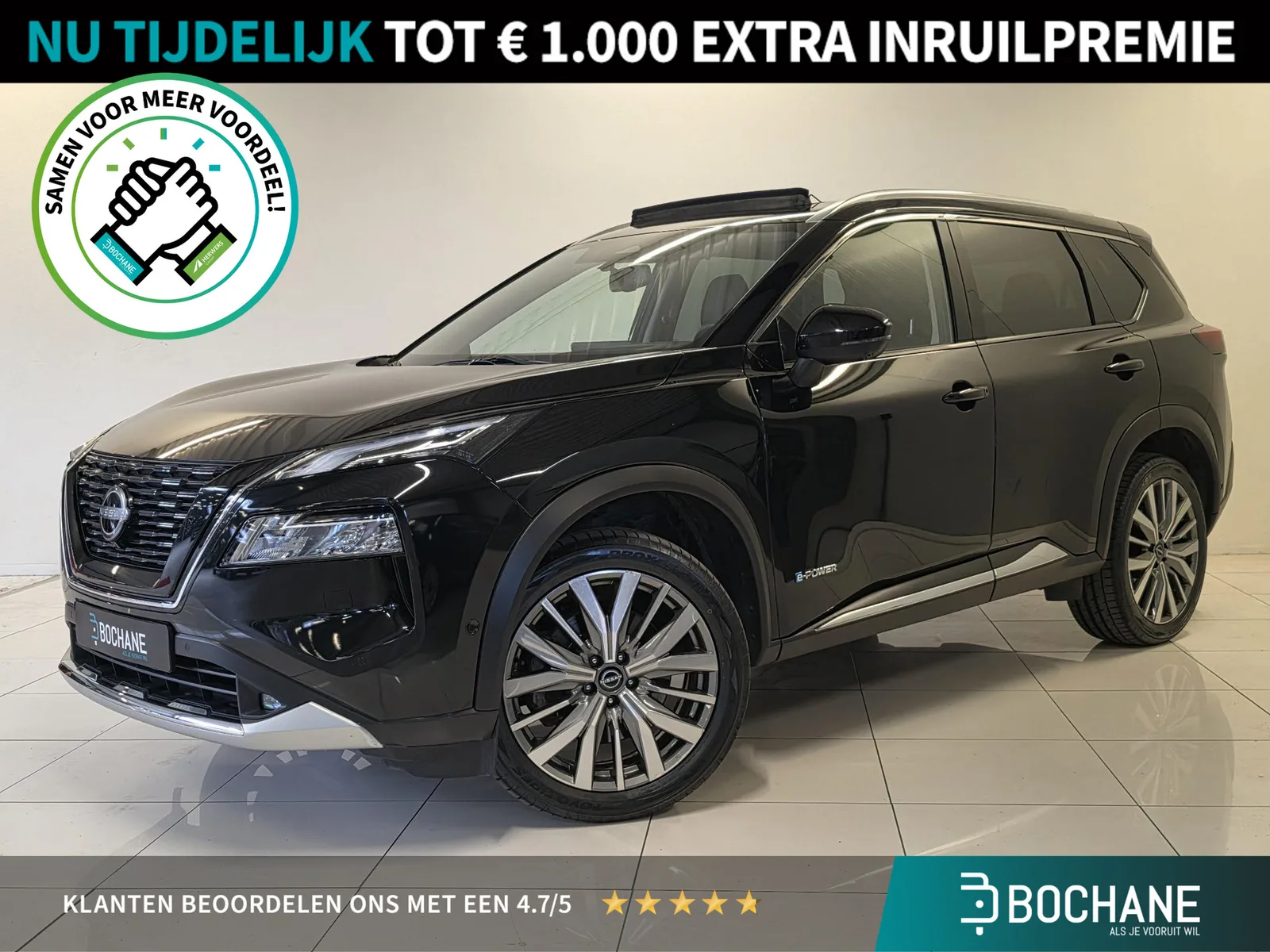 Nissan X-Trail (2024) — foto 1