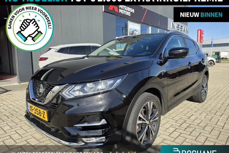 Nissan Qashqai (2019)