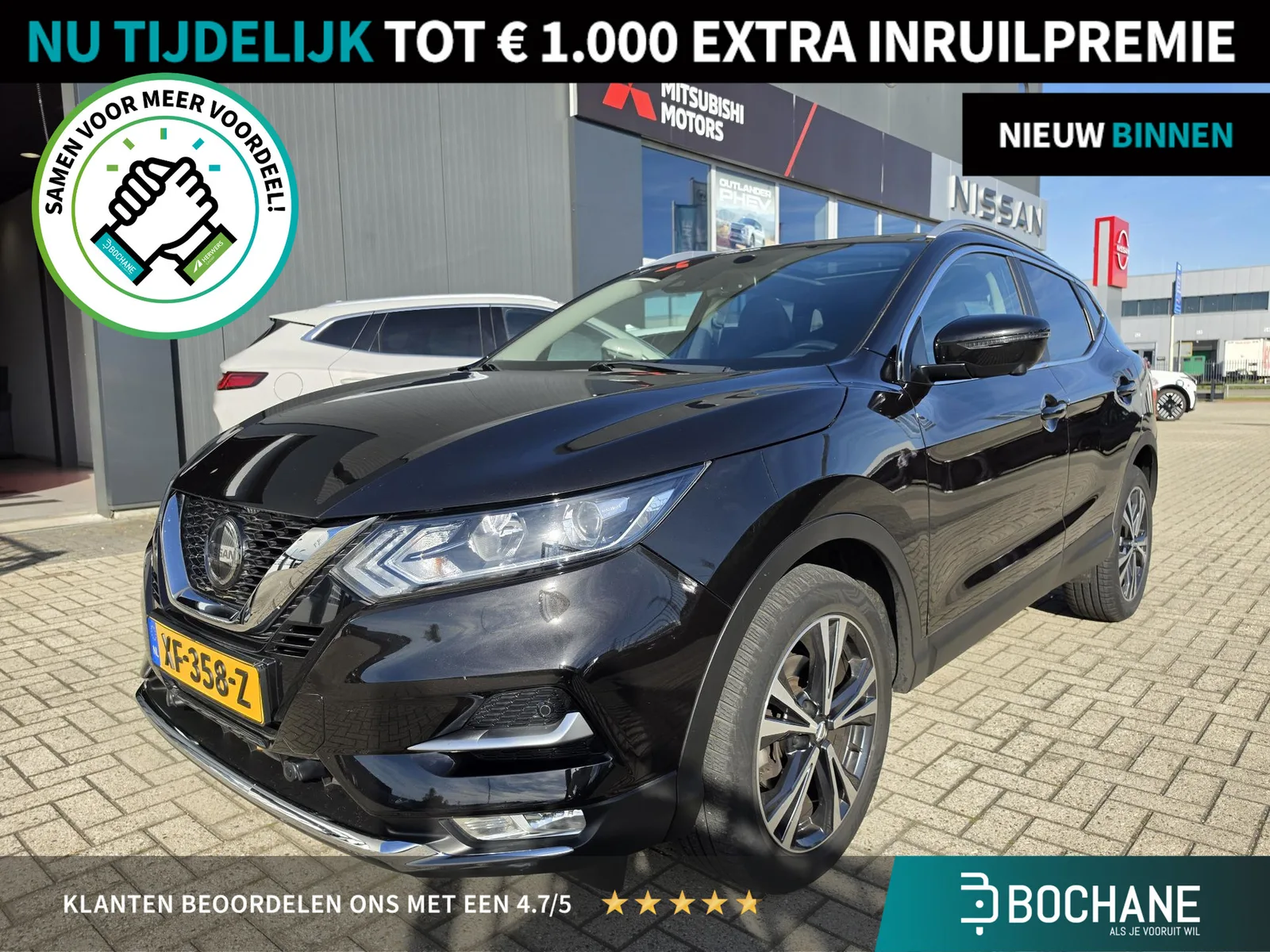 Nissan Qashqai (2019) — foto 1
