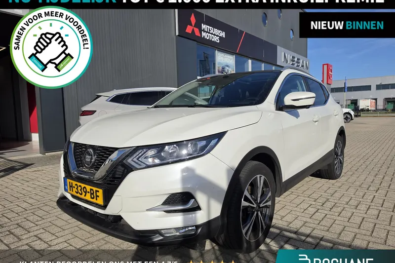 Nissan Qashqai (2020)
