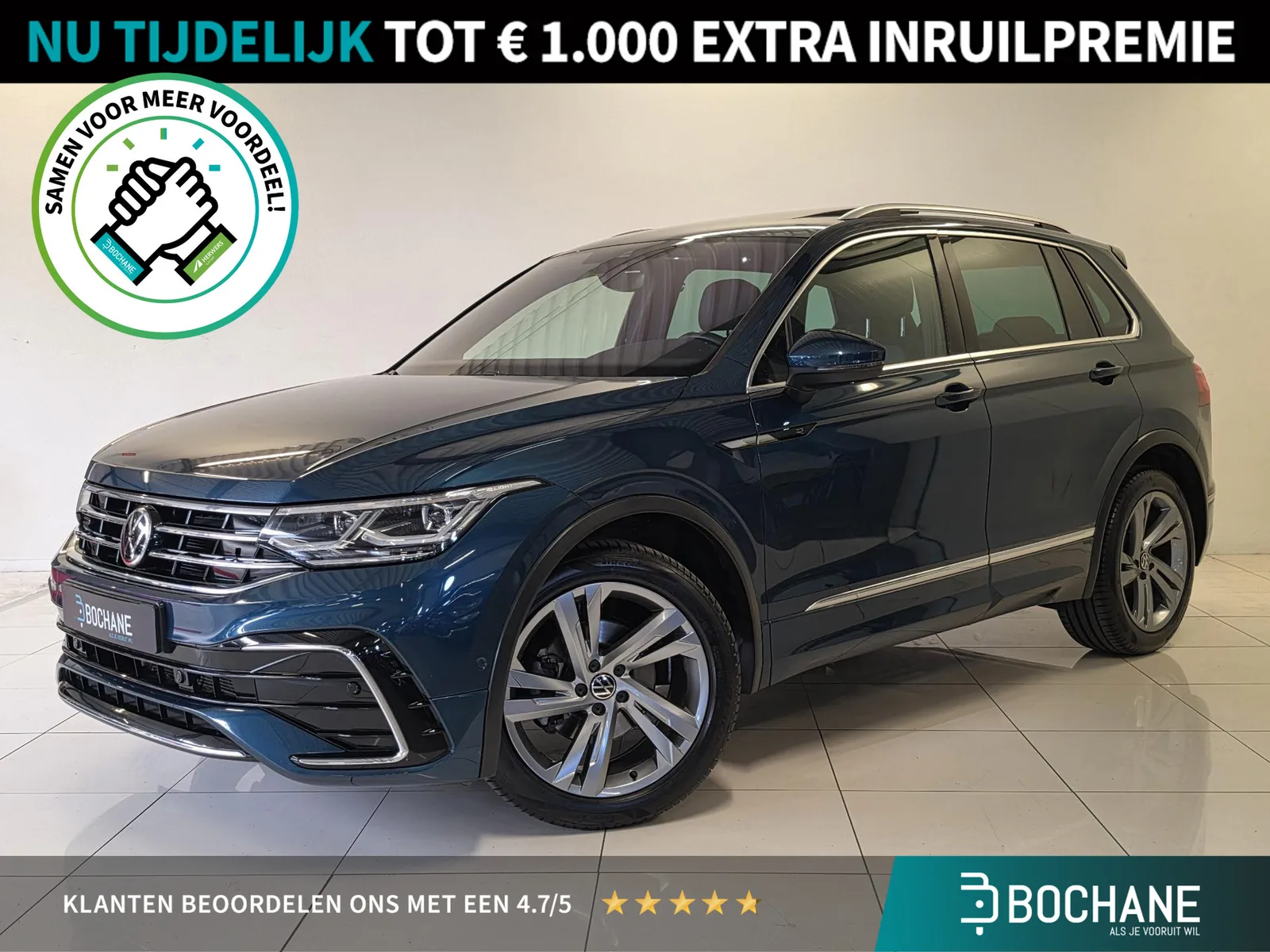 Volkswagen Tiguan (2021) — foto 1