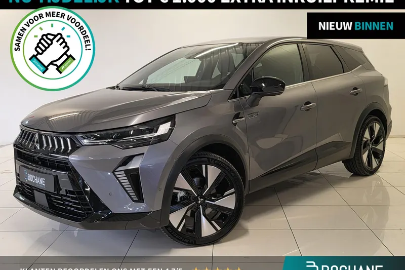 Mitsubishi Grandis (2025)