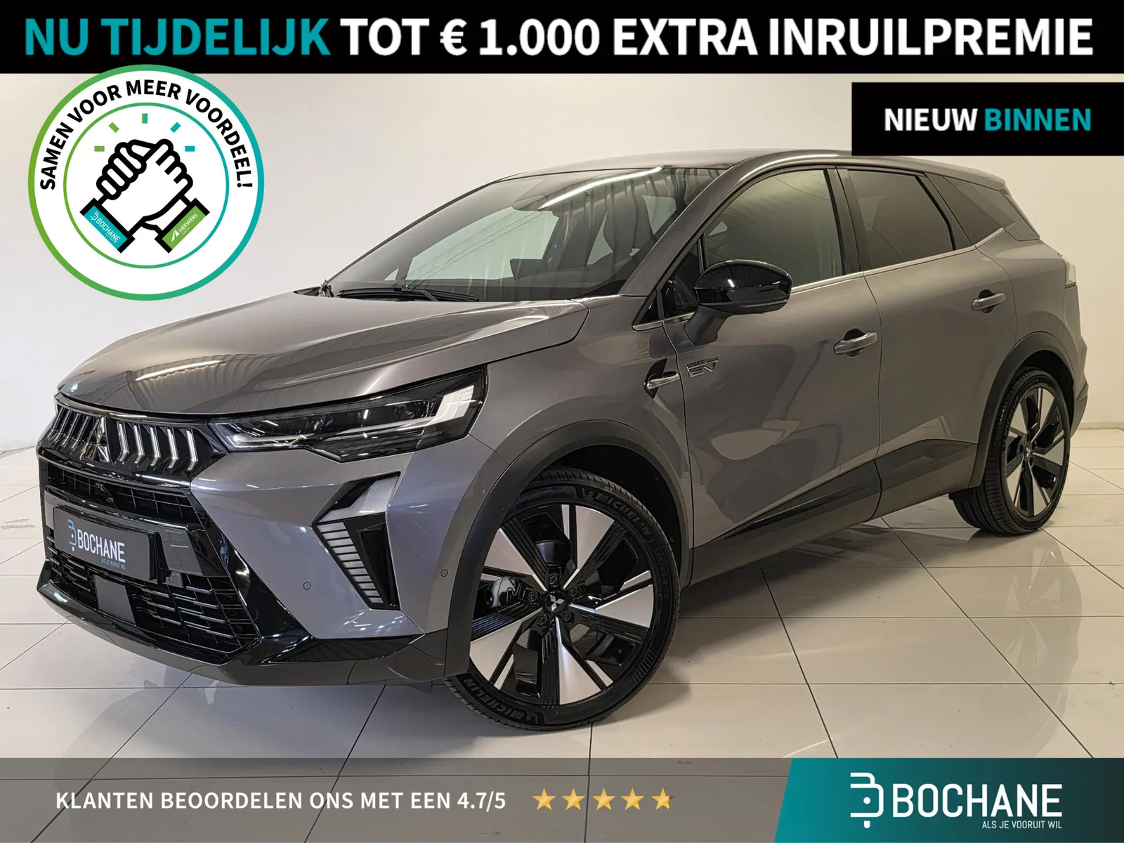 Mitsubishi Grandis (2025) — foto 1