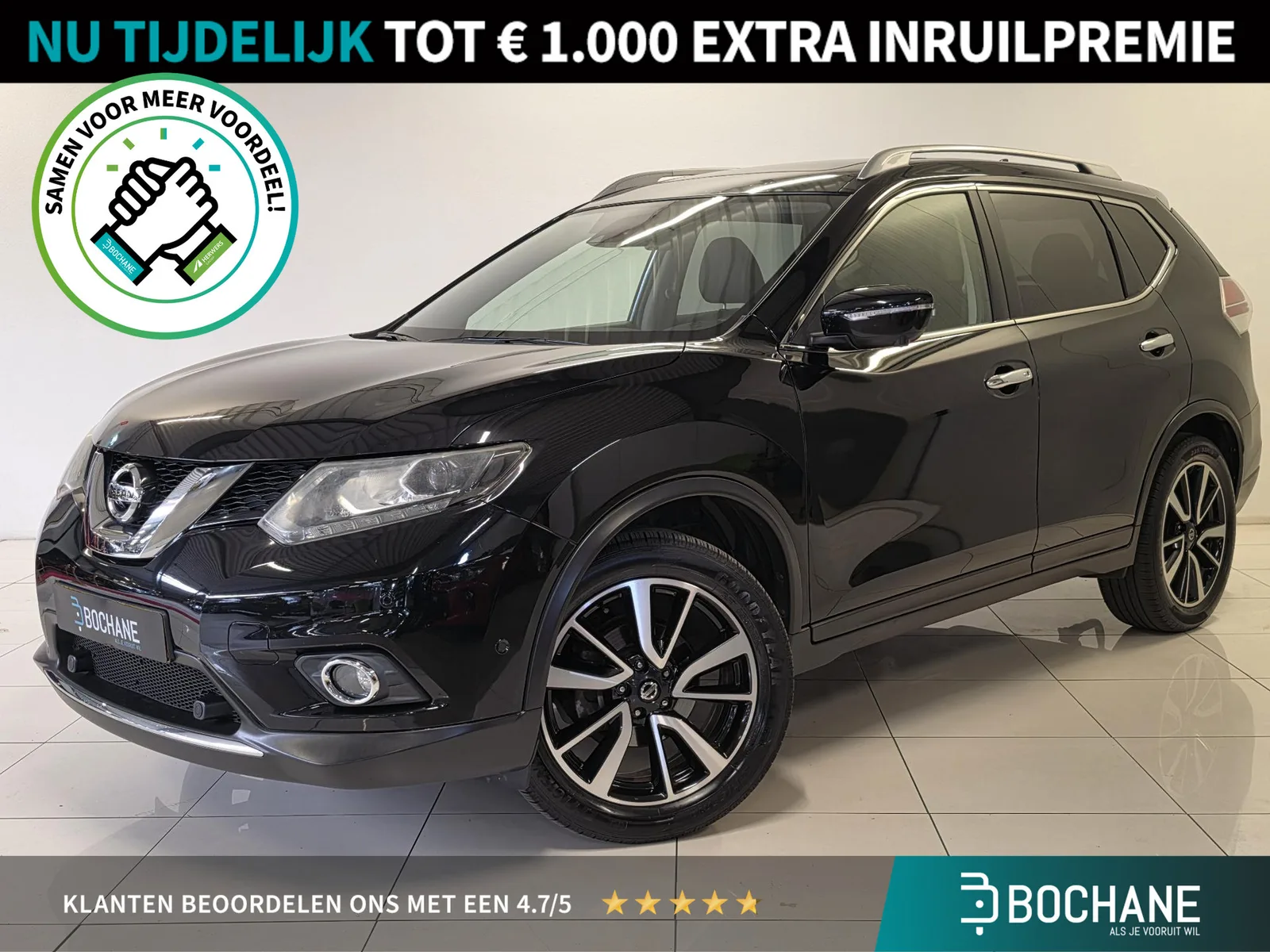 Nissan X-Trail (2016) — foto 1