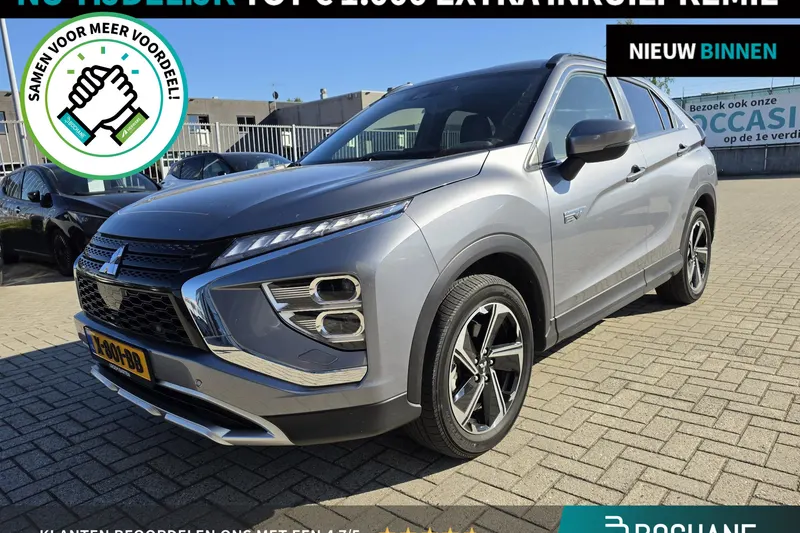Mitsubishi Eclipse Cross (2023)