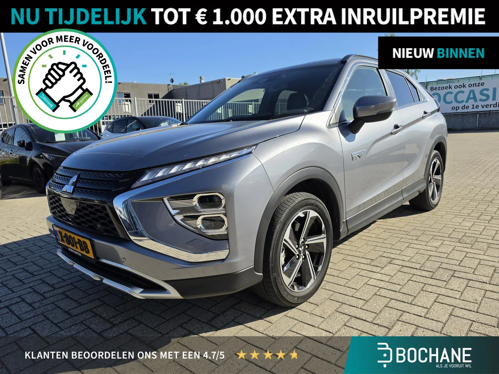 Mitsubishi Eclipse Cross (2023) — foto 1
