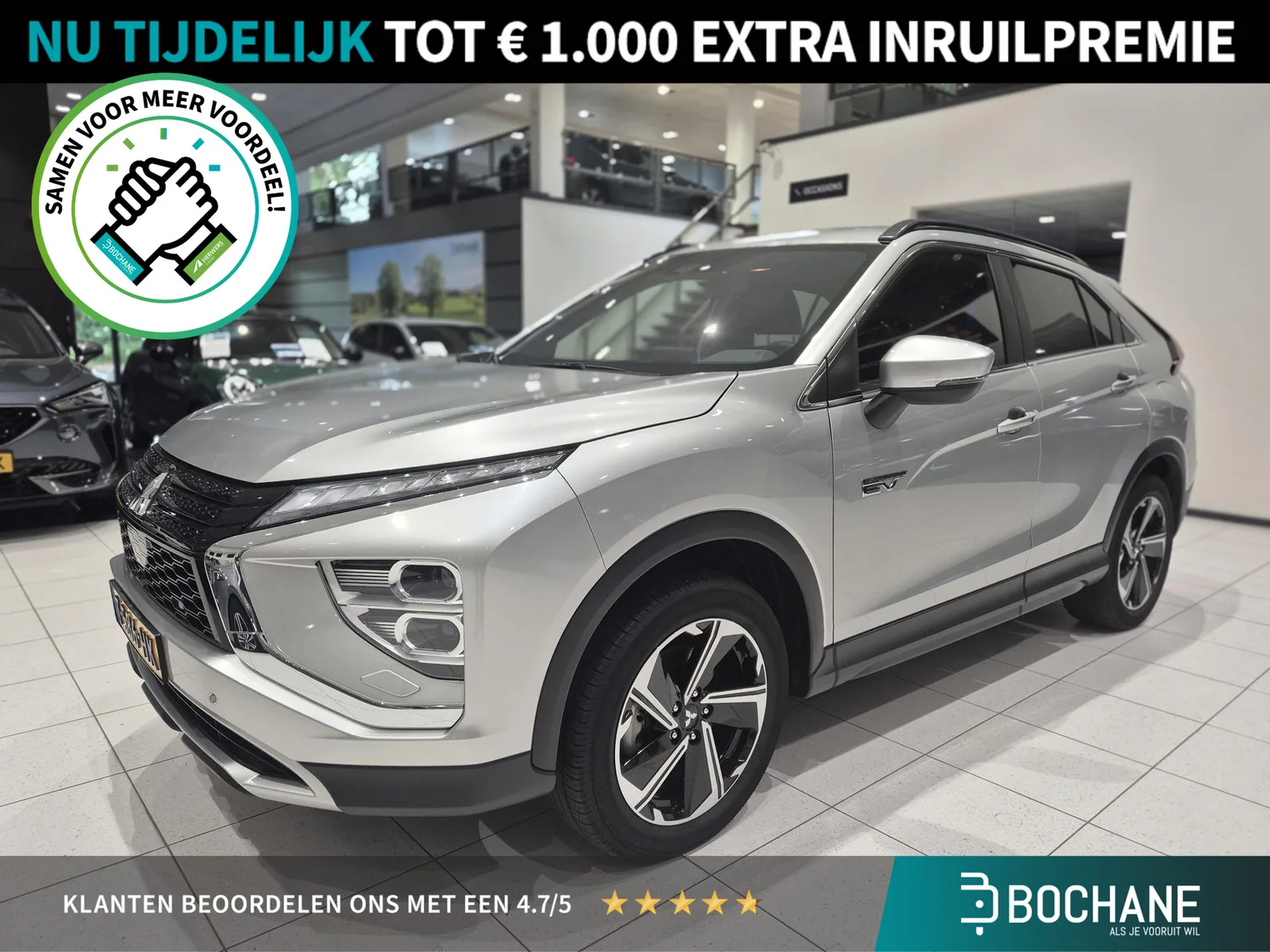Mitsubishi Eclipse Cross (2023) — foto 1