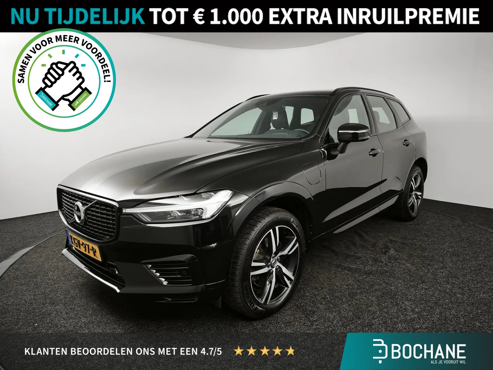 Volvo XC60 (2021) — foto 1