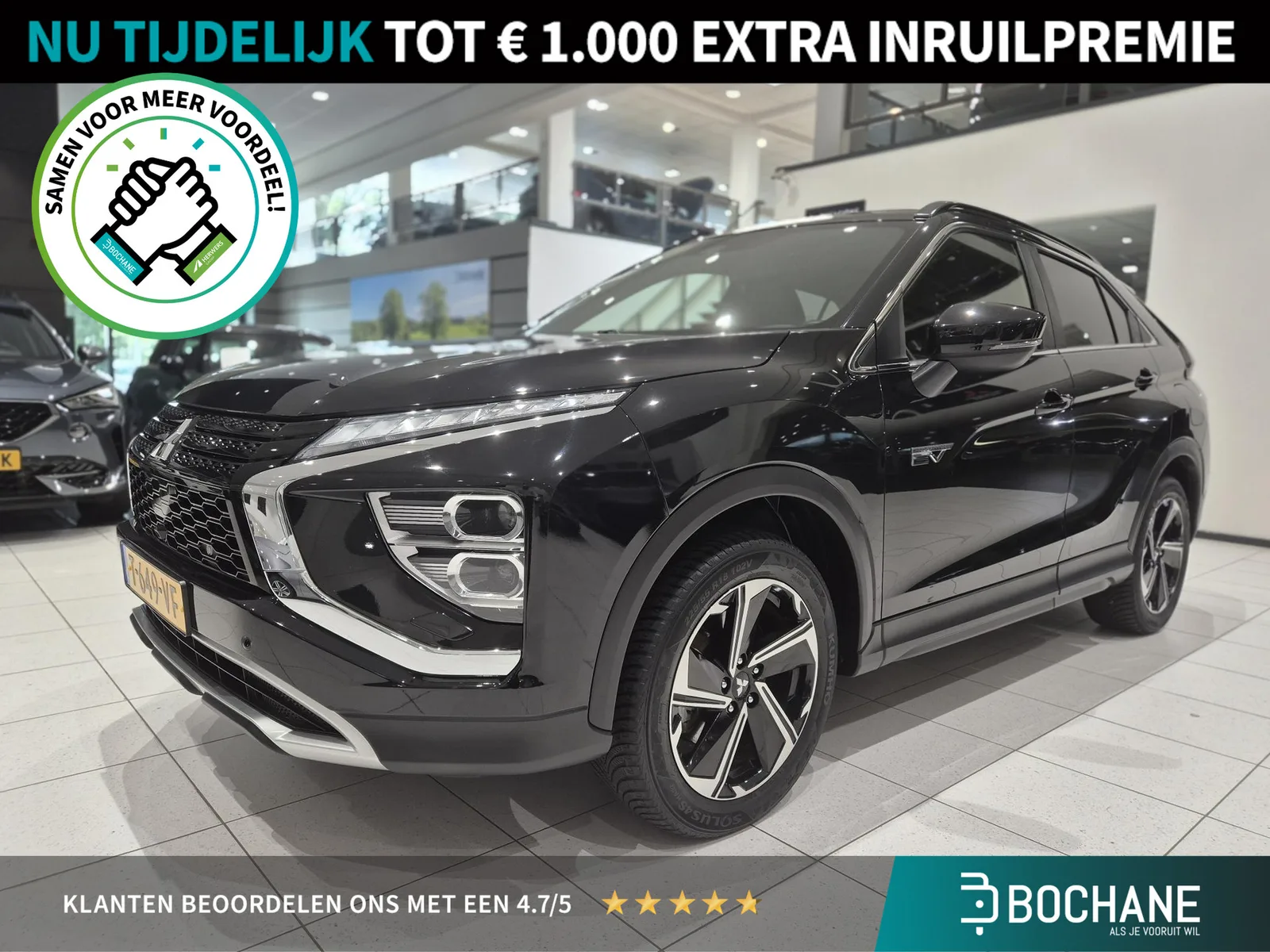 Mitsubishi Eclipse Cross (2022) — foto 1
