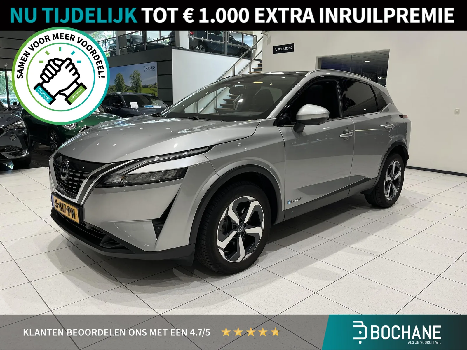 Nissan Qashqai (2023) — foto 1