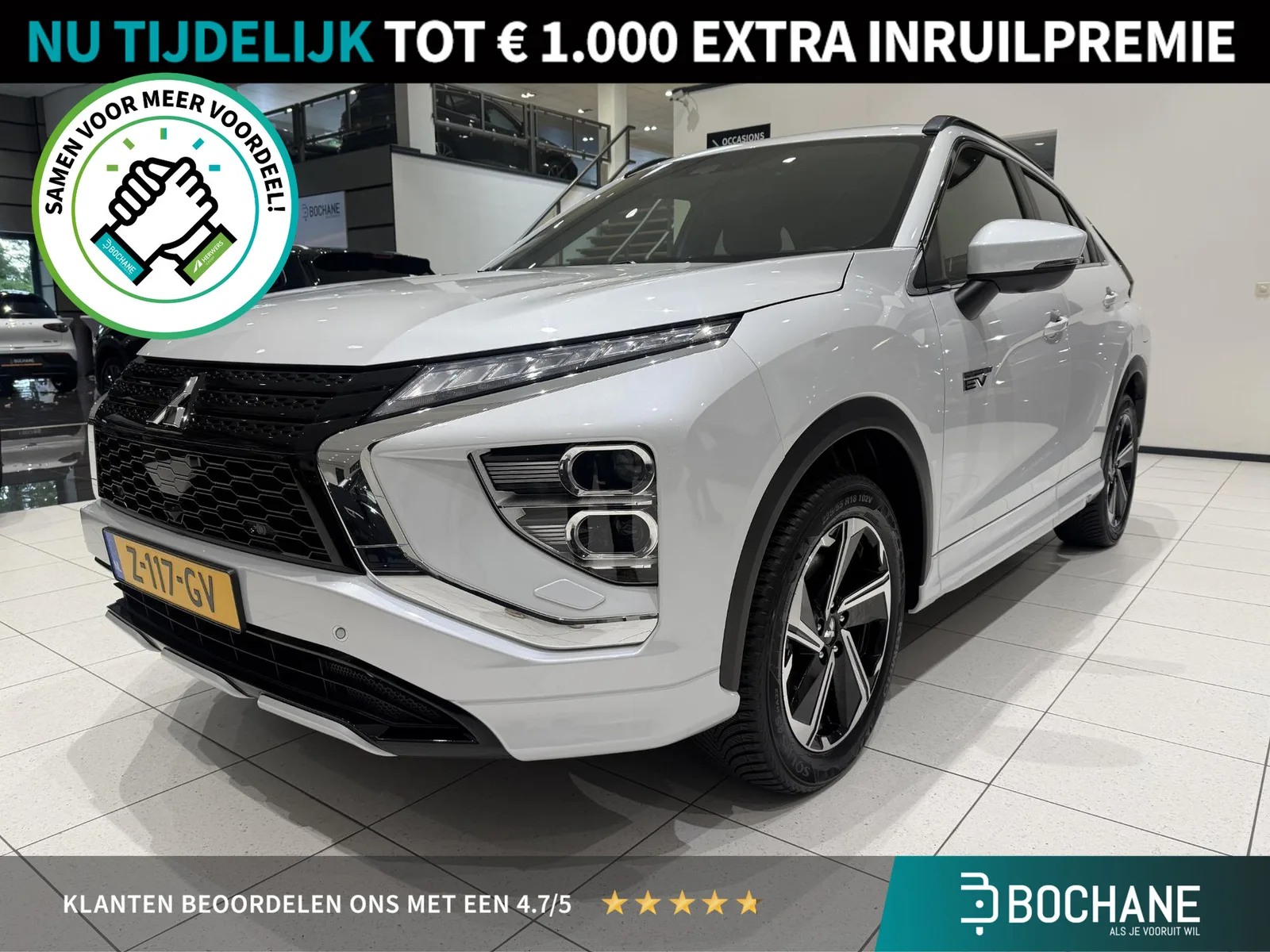 Mitsubishi Eclipse Cross (2022) — foto 1
