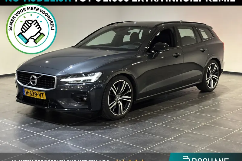 Volvo V60 (2020)