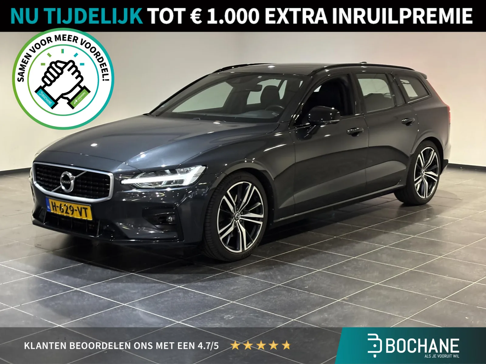 Volvo V60 (2020) — foto 1