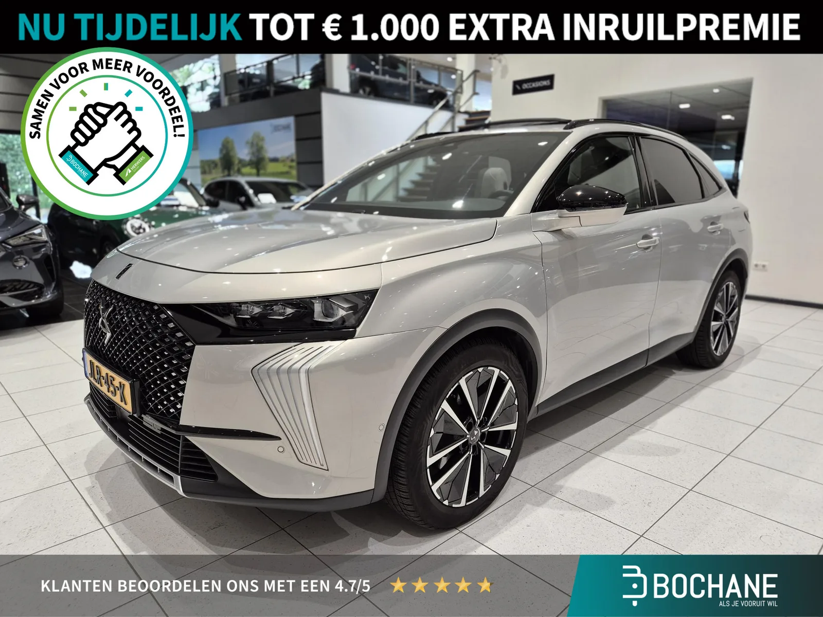 DS 7 (2025) — foto 1