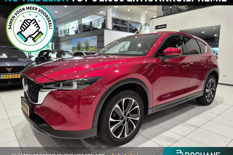 Mazda CX-5 (2022)