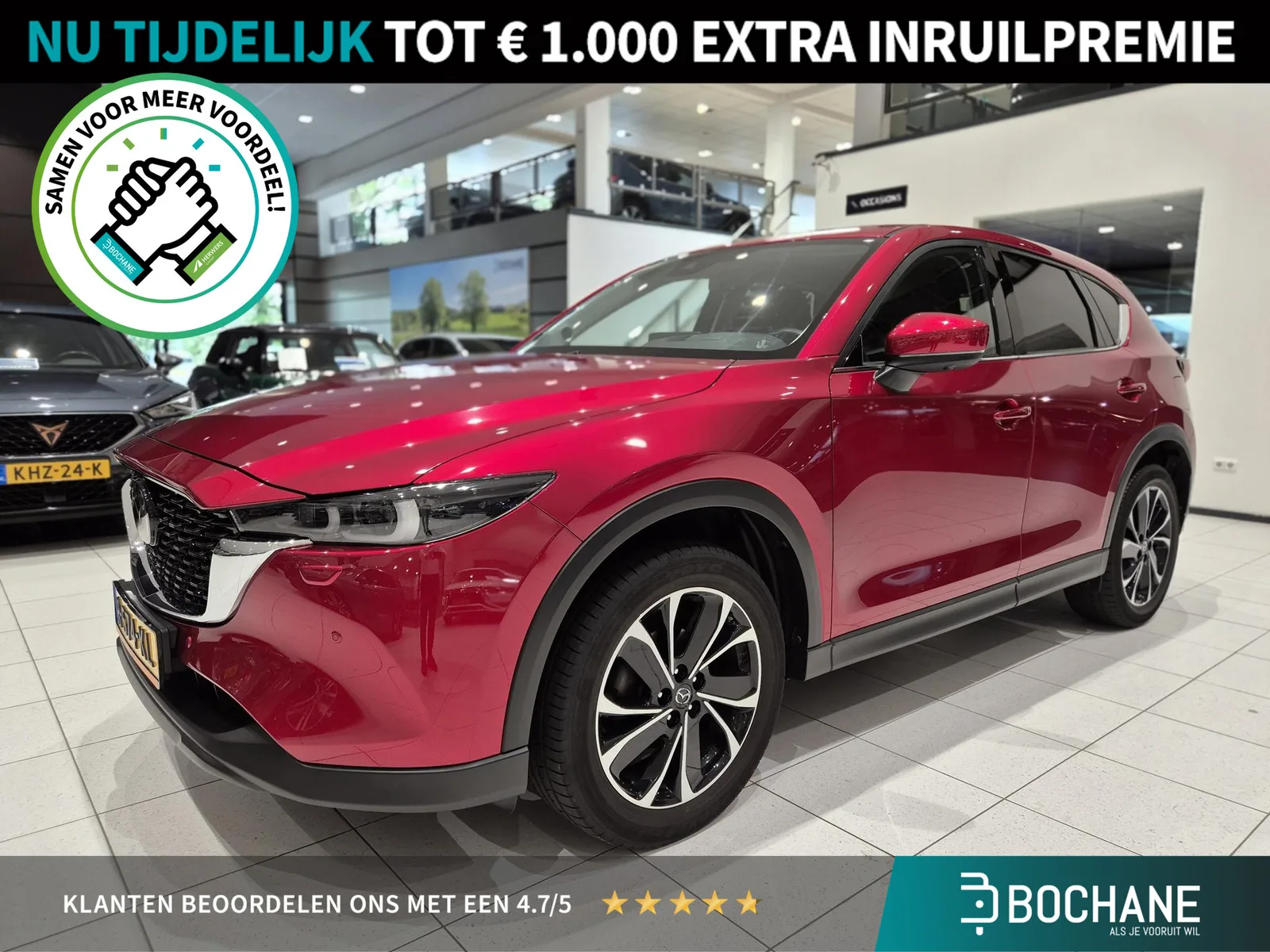 Mazda CX-5 (2022) — foto 1
