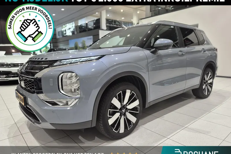 Mitsubishi Outlander (2025)