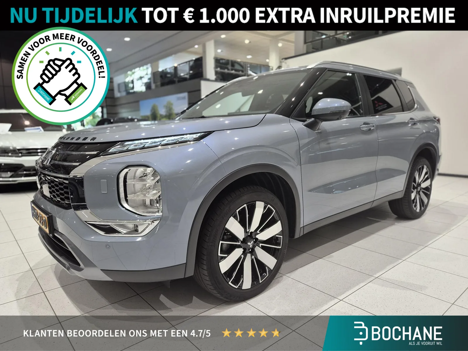 Mitsubishi Outlander (2025) — foto 1