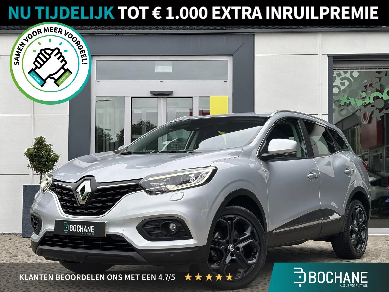Renault Kadjar (2020) — foto 1