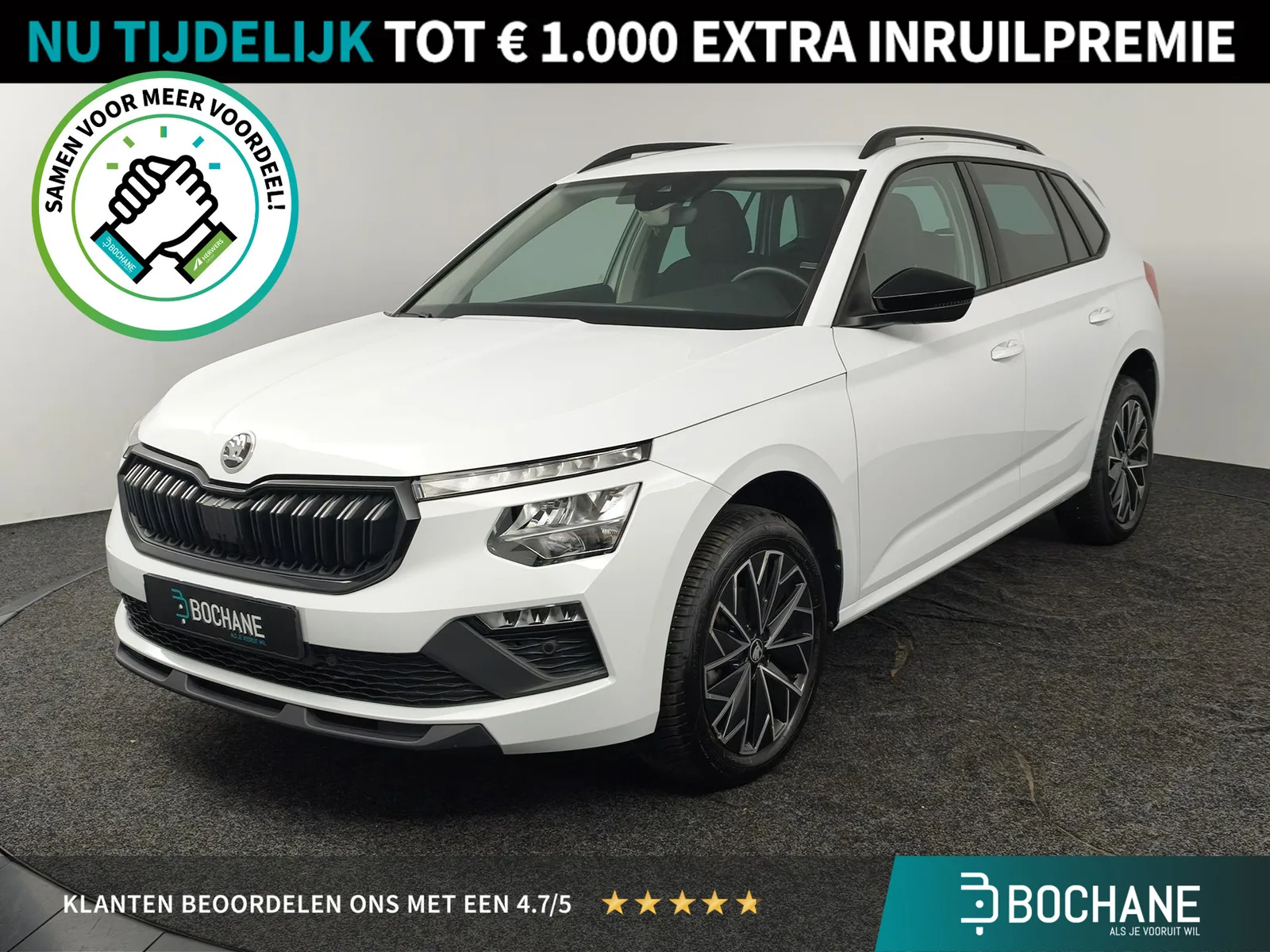Škoda Kamiq (2025) — foto 1