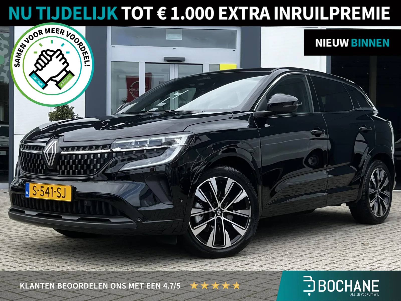 Renault Austral (2023) — foto 1