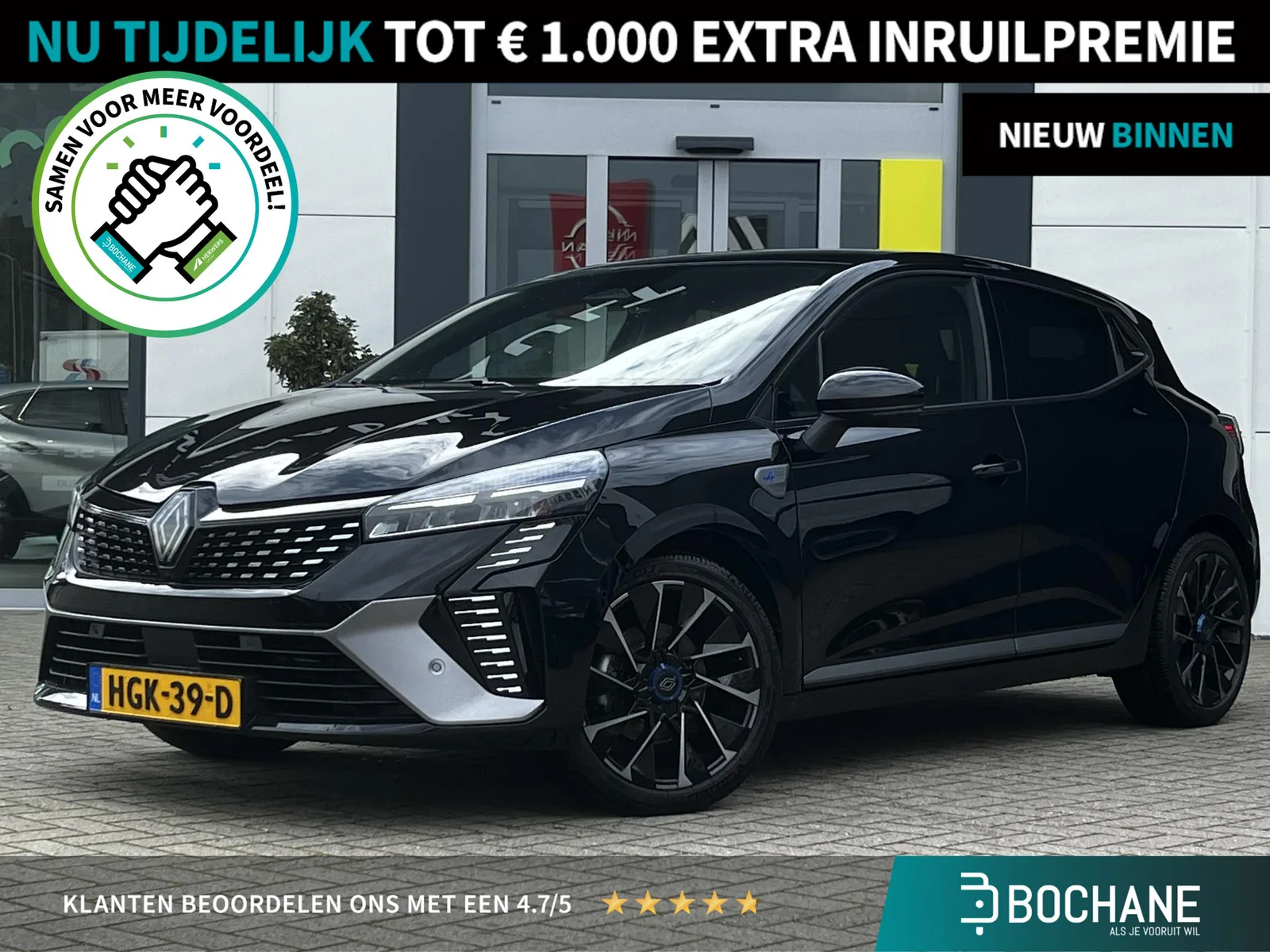Renault Clio (2025) — foto 1